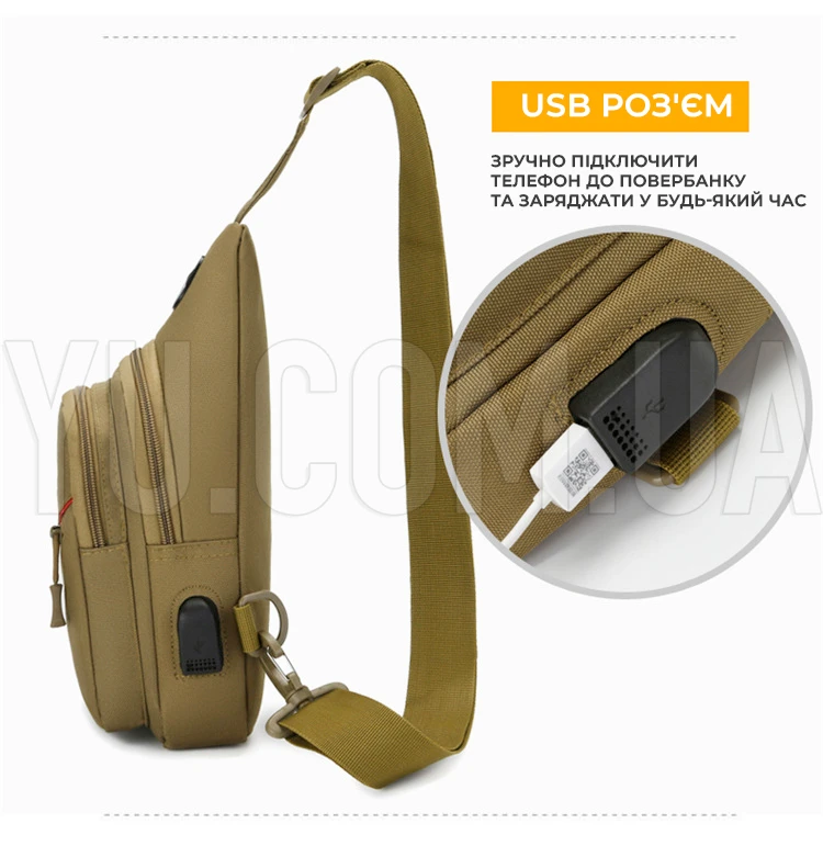 Сумка-слінг через плече чоловіча з USB-роз Сумка-слінг через плече чоловіча з USB-роз